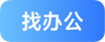 房源图片